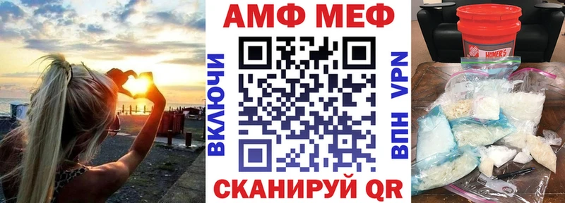 АМФ 97%  маркетплейс наркотические препараты  Венёв 