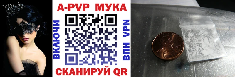 где продают наркотики  кракен рабочий сайт  Alfa_PVP мука  Венёв 