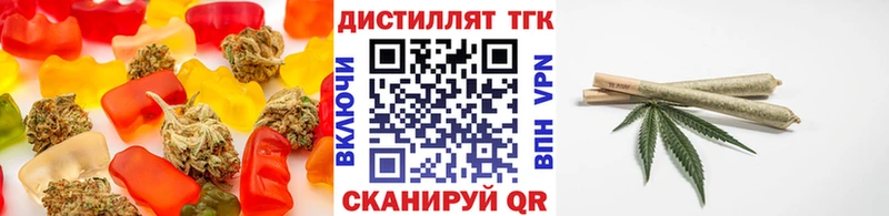 Еда ТГК марихуана Венёв