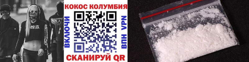 Cocaine 99%  купить   Венёв 