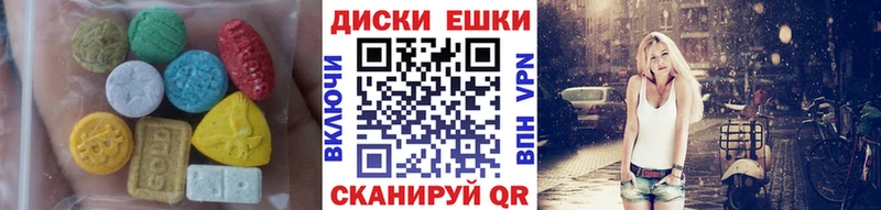 ЭКСТАЗИ 99%  что такое   Венёв 