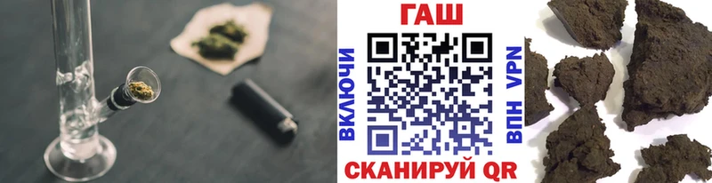 ГАШ Ice-O-Lator  как найти закладки  МЕГА рабочий сайт  Венёв 