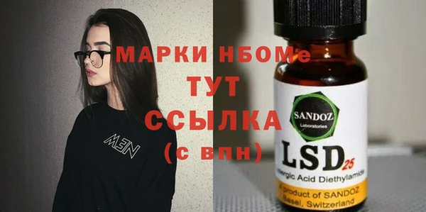 марки lsd Алзамай