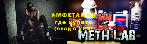 мефедрон Алексеевка
