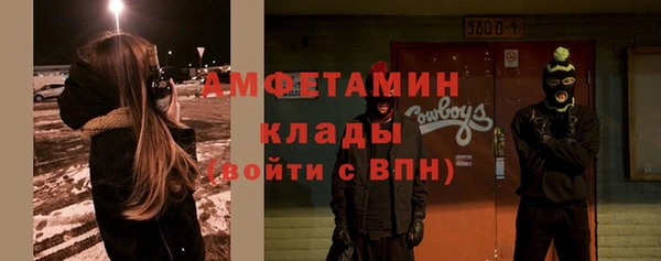 мефедрон Алексеевка