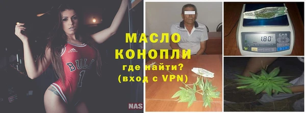 мефедрон Алексеевка