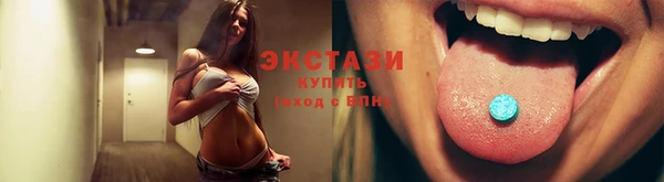 прущие крисы Алексин
