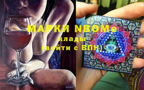 мефедрон Алексеевка