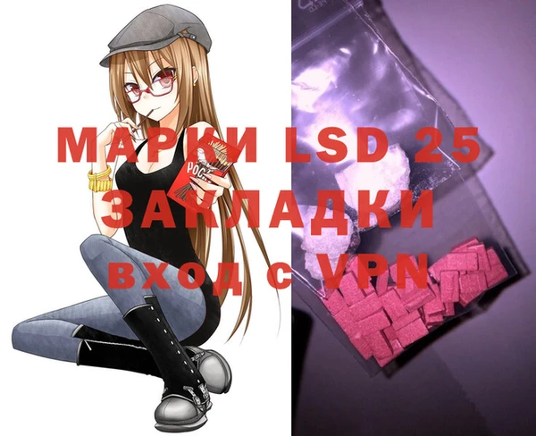 марки lsd Алзамай