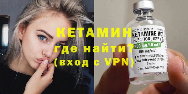прущие крисы Алексин