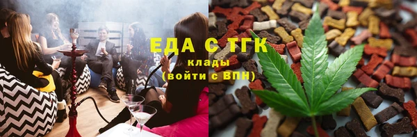 прущие крисы Алексин