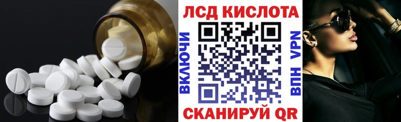 Лсд 25 экстази кислота  Венёв 