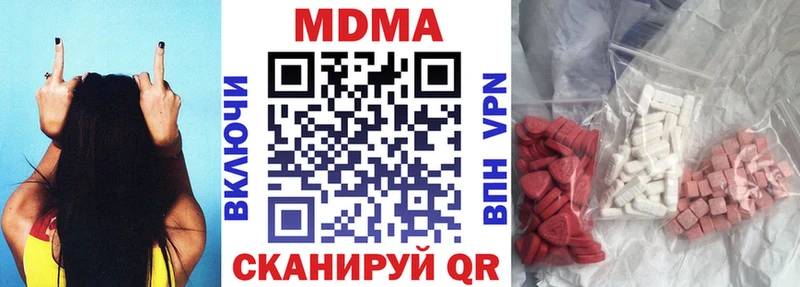 MDMA молли  Венёв 