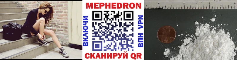 Меф 4 MMC  Венёв 