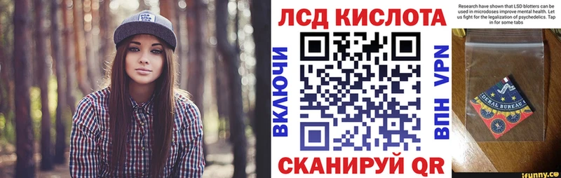 Марки N-bome 1,8мг Венёв